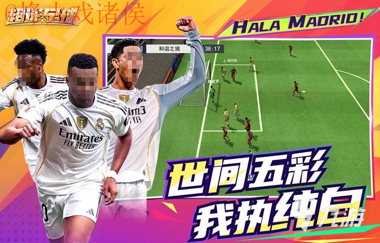 2026世界杯买球下载全站平台推荐